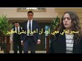 الأمانة2 الحلقة 298 