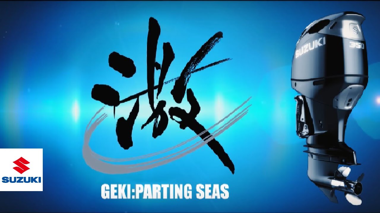 DF350A(German) | Official Promotional Video(long ver) | Suzuki