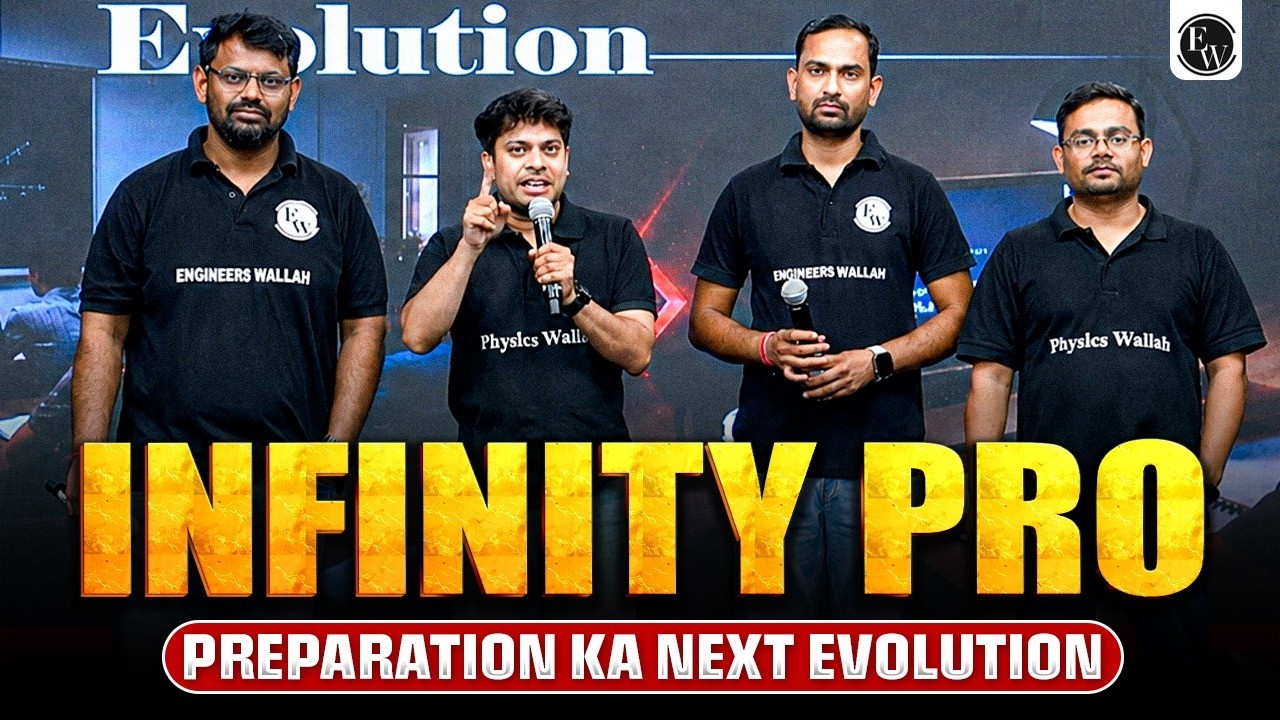 Infinity PRO Kya Hai? | Infinity PRO se Kaise Hoga SELECTION? | BIGGEST ...
