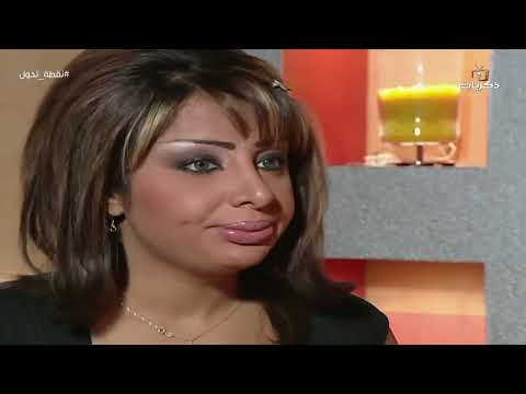 المسلسل الكويتي نقطة تحول الحلقة 11