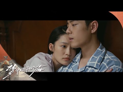 肖春生佟晓梅公司遭遇危机《梦中的那片海》｜肖战 李沁 刘芮麟 The Youth Memories【捷成华视偶像剧场】