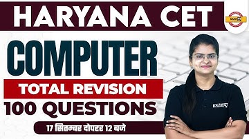Haryana CET 2022 | Computer Marathon Class | Complete Revision | by Preeti Mam