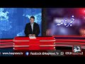 Headlines Today l News Bulletin | Haq News