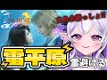 【FF10 # 11】神ゲー解禁✨私が始めた物語… 雷平原で雷全て避けてみた‼️【FINAL FANTASY X/HD Remaster】【Vtuber】#ミサる配信