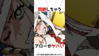 炎炎ノ消防隊（16）