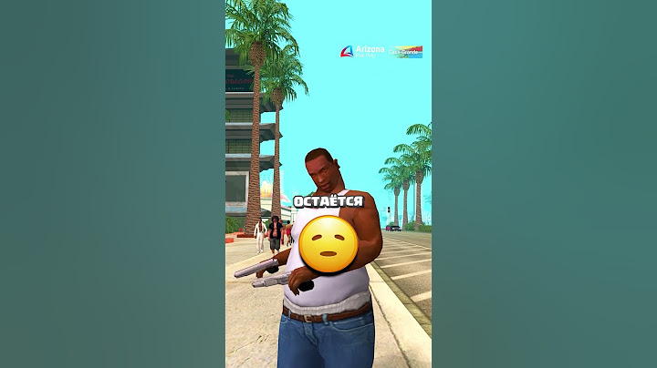 Что ЕСЛИ ВЕРНУТЬ ДОЛГ во время ПРЕСЛЕДОВАНИЯ? #gtasanandreas #gta #gtasa #гта #arizonarp #romero