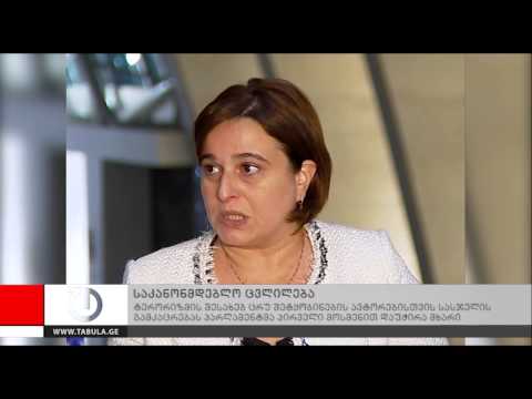 ცრუ შეტყობინების ავტორებისთვის სასჯელი მკაცრდება