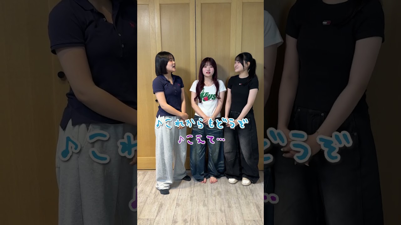 お題の50音で始まる歌詞の曲をいくつ歌える？3姉妹で即興歌対決してみたら…#Shorts