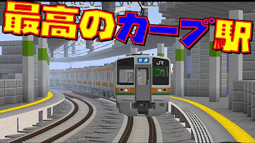 電車 マイクラ Mp3 電車 マイクラ Mp3
