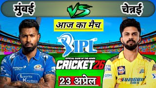 🔴MI vs CSK TATA IPL 2026 Cricket Match | Mumbai Indians vs Chennai Super Kings| Cricket 26 #mivscsk