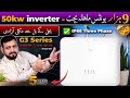Goodwe SDT G3 Series50kW Ongrid Solar Inverter  I Three Phase I 4 MPPTs | U Electric
