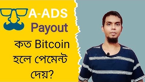 How To A Ads Minimum Payout | A Ads Withdrawal | A Ads Payment Withdrawal