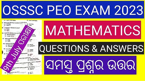 PEO EXAM QUESTIONS AND ANSWERS 2023 MATH/PEO EXAM QUESTIONS AND ANSWERS 2023