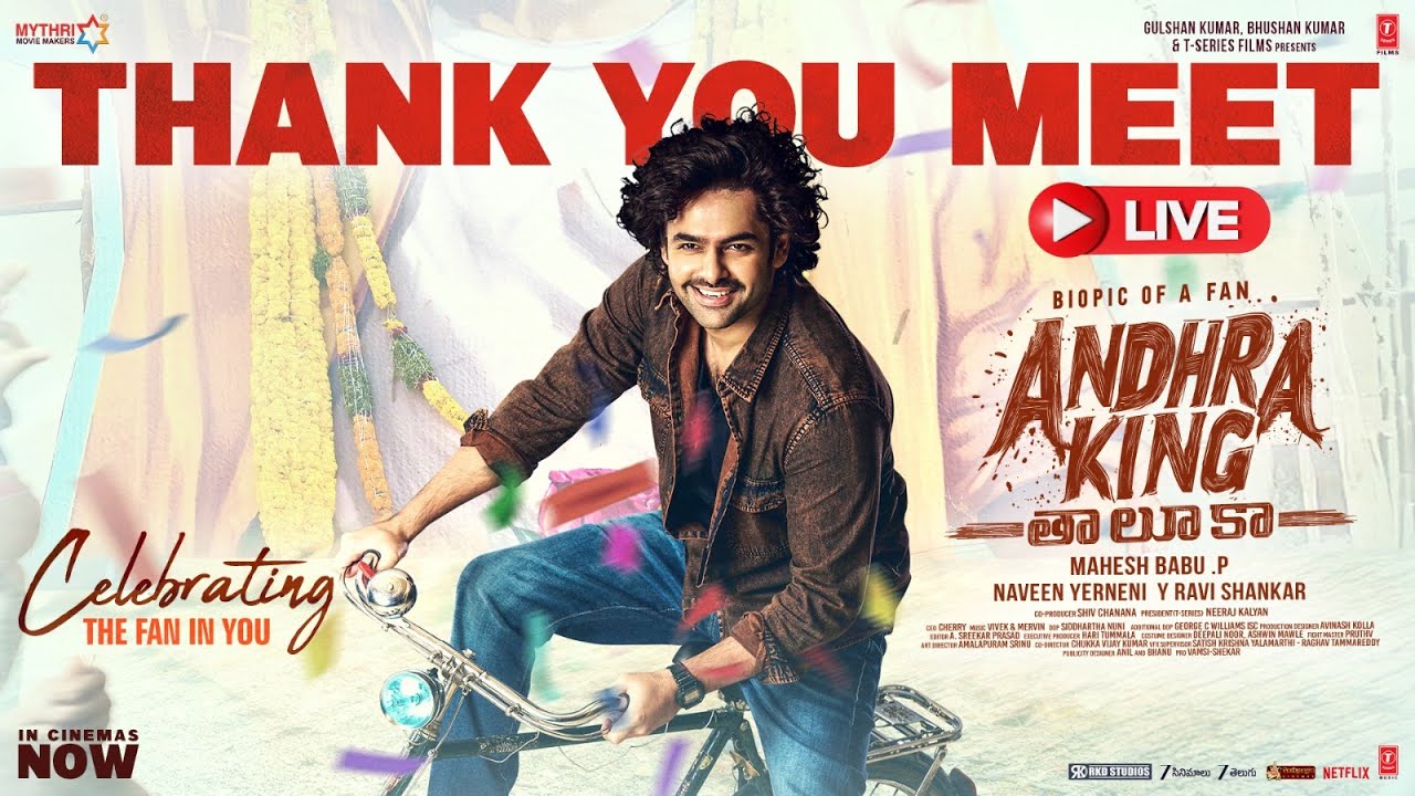 Andhra King Taluka Thank You Meet LIVE | Ram Pothineni | Upendra | Bhagyashri Borse | Mahesh Babu P
