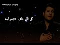 امل عمري zouzou هاني شاكر انا بيك