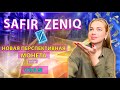 SAFIR ZENIQ❗️НОВАЯ ПЕРСПЕКТИВНАЯ МОНЕТА❗️ОБЗОР ПРОЕКТА #safir #zeniq #minting