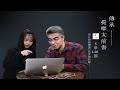 201225 提摩太前書 4章1 16節 不可叫人小看你年輕 201225 提摩太前書 4章1 16節 不可叫人小看你年輕