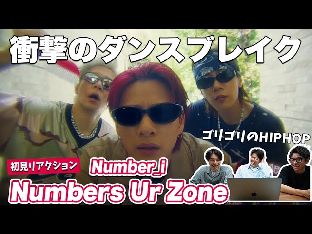 Number_i Numbers Ur Zone 使用モデル フィーチャーフォン Numbers Ur Zone - YouTube