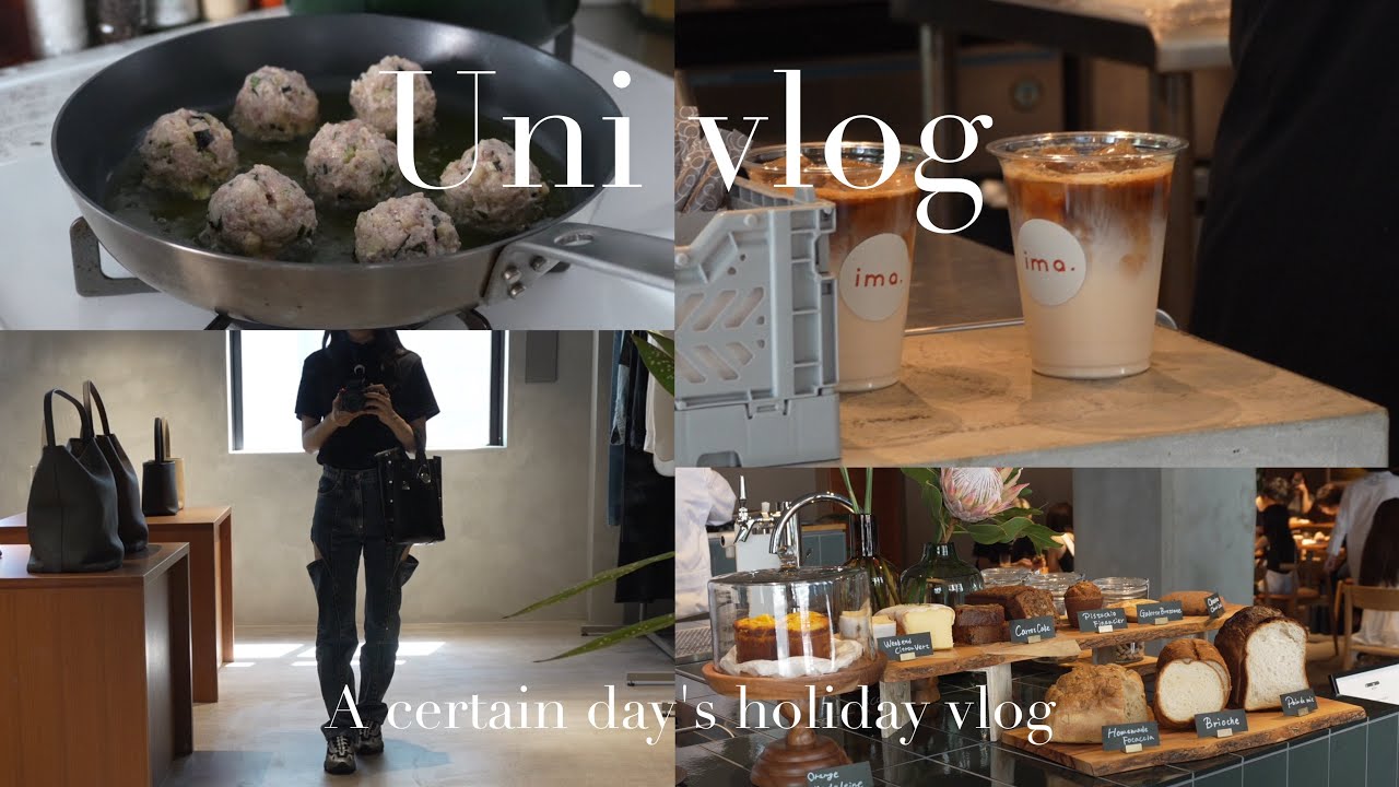 - vlog - 自分の時間を楽しむ 社会人の休日 🌿.∘｜神戸 カフェ｜購入品紹介 ｜大阪カフェ ｜自炊記録