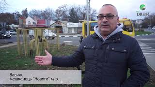 &quot;Ужгородський&quot; ремонт тротуарів