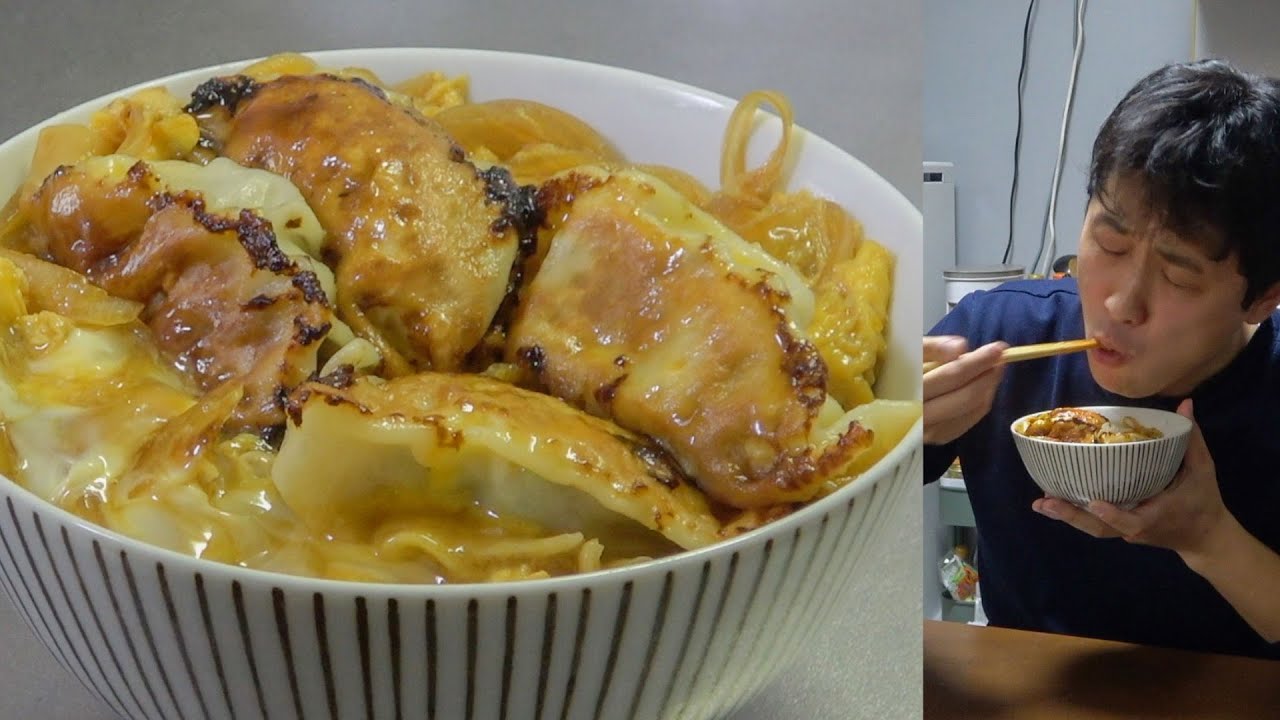 余った餃子で「餃子丼」を作ったら旨すぎた