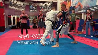 Как сокращать дистанцию в БОЮ (ММА и КУДО). Чемпион мира по Кудо Юрий Панов. Сокращение дистанции Как сокращать дистанцию в БОЮ (ММА и КУДО). Чемпион мира по Кудо Юрий Панов. Сокращение дистанции
