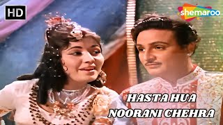 Hasta Hua Noorani Chehra | Parasmani | Geetanjali, Mahipal | Lata Mangeshkar Hit Songs
