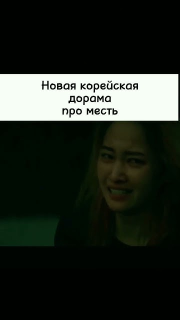 Балерина дорама/Ballerina drama - YouTube