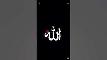 Surah Al- Hijr | Aya 32-40| Hazza Al Balushi | سورة الحجر | آية ٣٢-٤٠| | القارئ هزاع البلوشي
