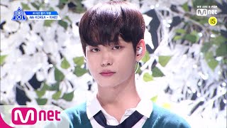 PRODUCE X 101 [단독/직캠] 일대일아이컨택ㅣ이세진 - 볼빨간사춘기 ♬나의 사춘기에게 @보컬_포지션 평가 190607 EP.6