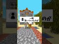 クール系は得しかない説２ #マイクラ #shorts #vtuber