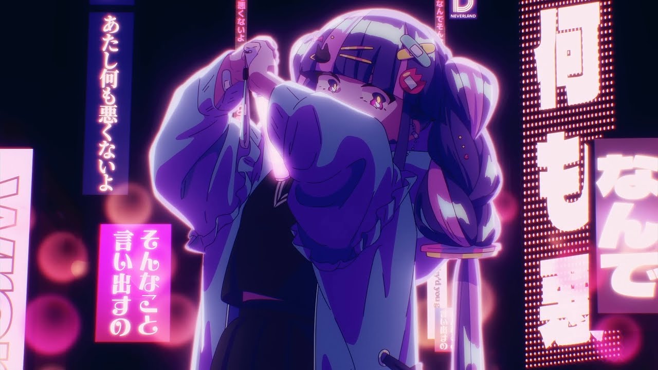 Neverland/DECO*27【Cover Music】 - YouTube