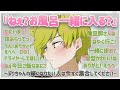 ツンデレ代表 ぷりっつ様の"嫁"になりたい人は今すぐ集合してくださいWW【AMPTAK切り抜き】