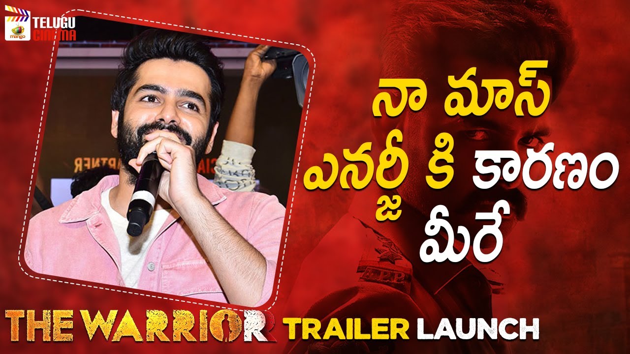 Ram Pothineni Energetic Speech The Warrior Movie Trailer Launch Ram