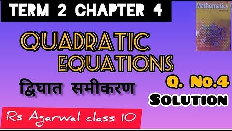 Quadratic Equation |Rs Agarwal solution | Exercise 4A Solution | Class 10 | Question Number 4 Math10