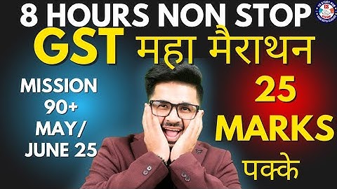 🛑GST -Maha MARATHON🛑 | 8 Hours 25 Marks PAKKE😍 by VG Sir | May/June 2025 #vgstudyhub #students #exam