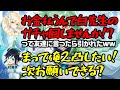 【原神】白朮ガチ勢悠木さんの「私がお金払うから白朮引いてくれない？」にドン引きの村瀬さんwww【テイワット放送局/切り抜き/原神切り抜き/実況】