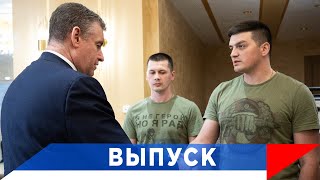 Слуцкий: Будем наращивать взаимодействие с СВО!