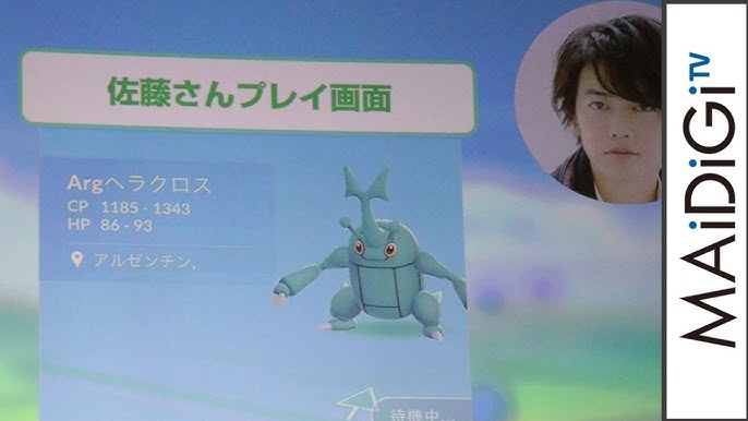 佐藤健 ポケモン愛全開 好きなポケモンは ポケモンgo 新cm発表会1 Youtube 佐藤健 ポケモン愛全開 好きなポケモンは ポケモンgo 新cm発表会1 Youtube
