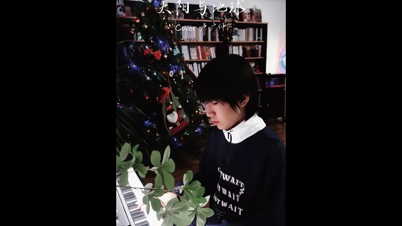 Boys in voice changing period play guitar and sing Tik Tok New Year Festival