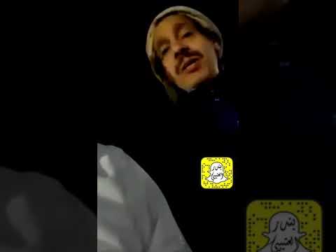 وش البطا منك يابن عم مستور