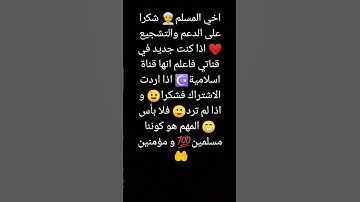 احترم القران الكريم ☪️❤️🕋👳🤲💯.