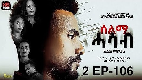 SELMI HASAB 2 EP 106  BY HABTOM ANDEBERHAN /#NEW ERITREAN SERIES FILM 2025