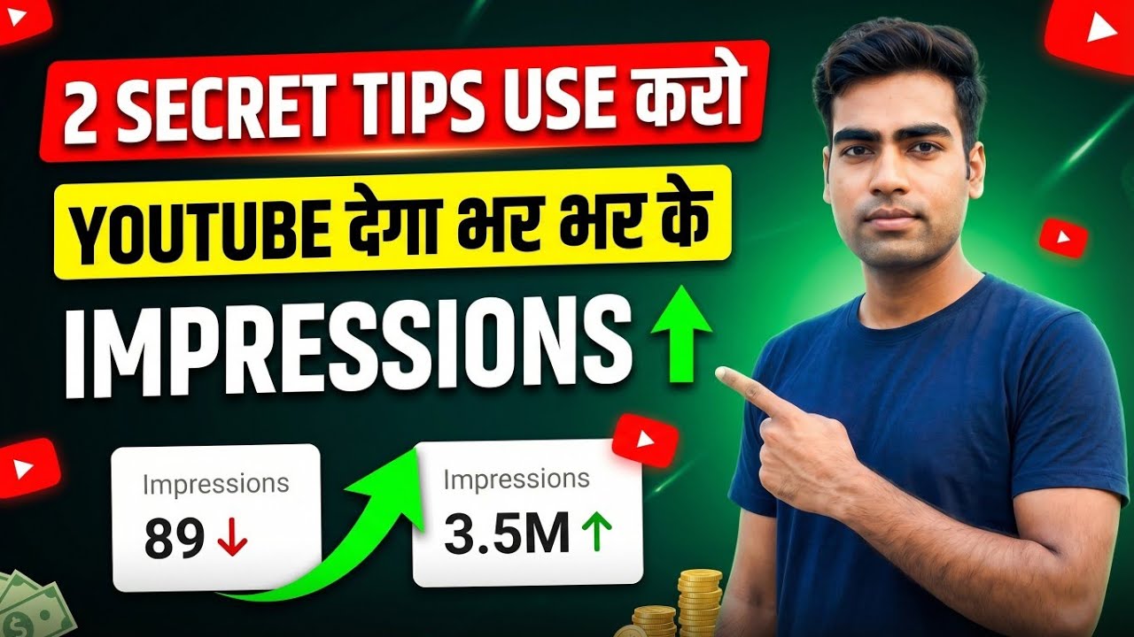 Youtube Algorithm Increase Images How to Increase YouTube Impressions (2026 Algorithm Guide) - YouTube