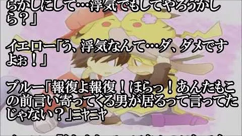 تحميل ポケモン イエロー Ss Mp4 Mp3