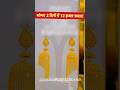 🔥 Aaj Ka Sona Chandi Ka Bhav | Gold Price Today | Silver Price Today | Gold &amp; Silver Rate Today Live