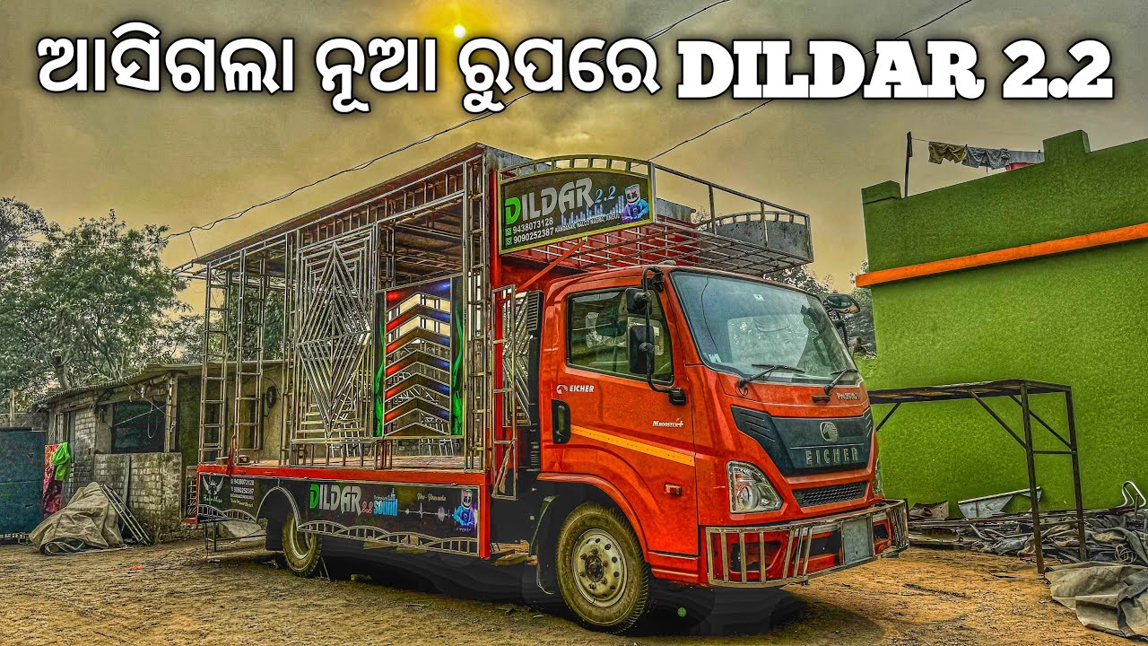 Dildar R&b NEW SETUP DILDAR 2.2 | ODISHA DJS - YouTube