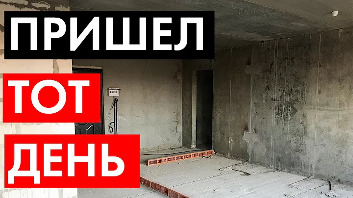 We bought an APARTMENT almost in MOSCOW CITY. Episode 1