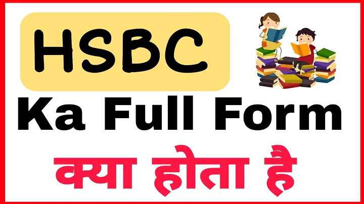 HSBC KA FULL FORM | HSBC KA FULL FORM KYA HAI | HSBC KA FULL FORM KYA HOTA HAI