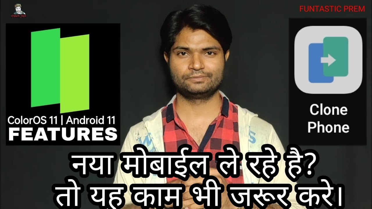 Clone Phone || ColorOS Features|| Oppo Mobile || Copy Old Mobile Data to New Mobile||